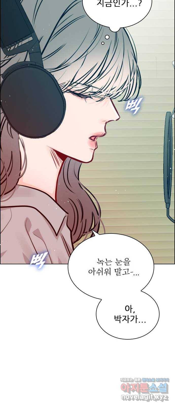 플레이, 플리 78화 - 어떻게 해야 하지? 75