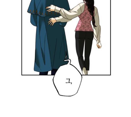하렘의 남자들 75화 26