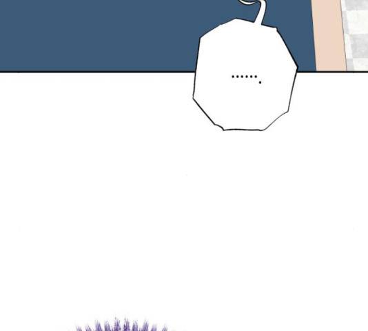 하렘의 남자들 75화 83