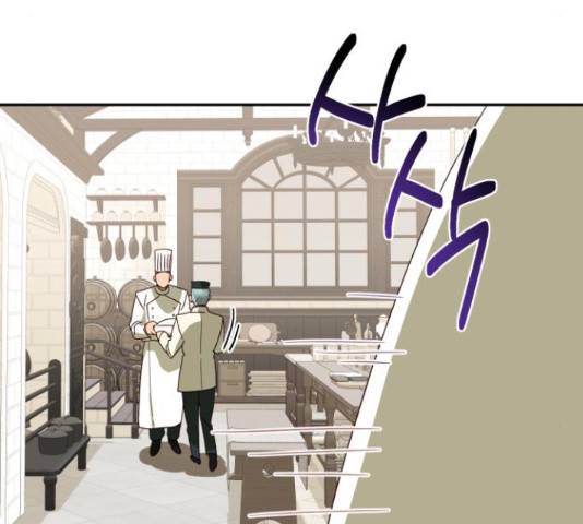 하렘의 남자들 75화 107