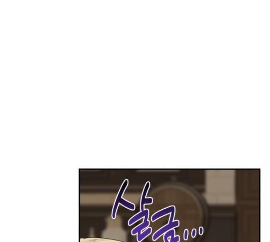 하렘의 남자들 75화 111