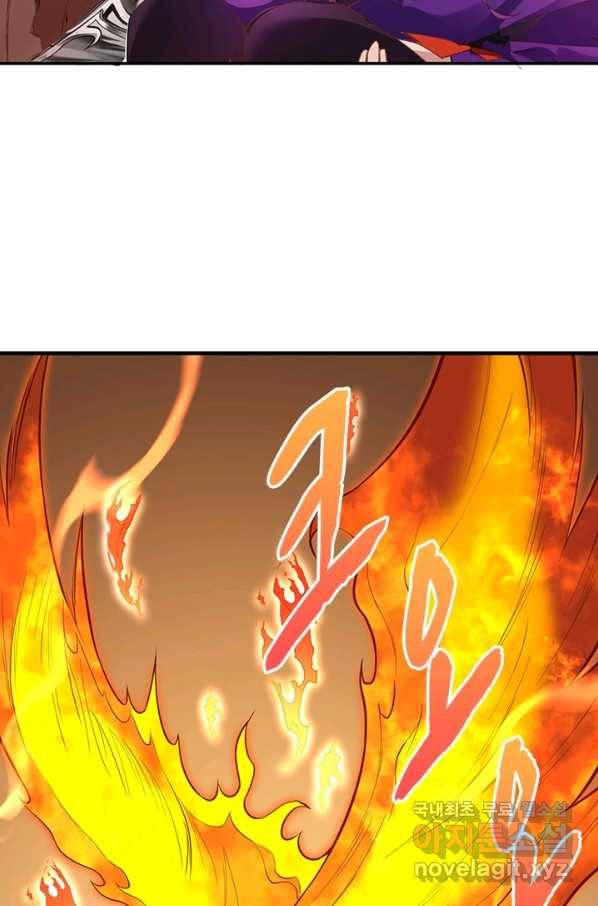 역천사신 210화 27