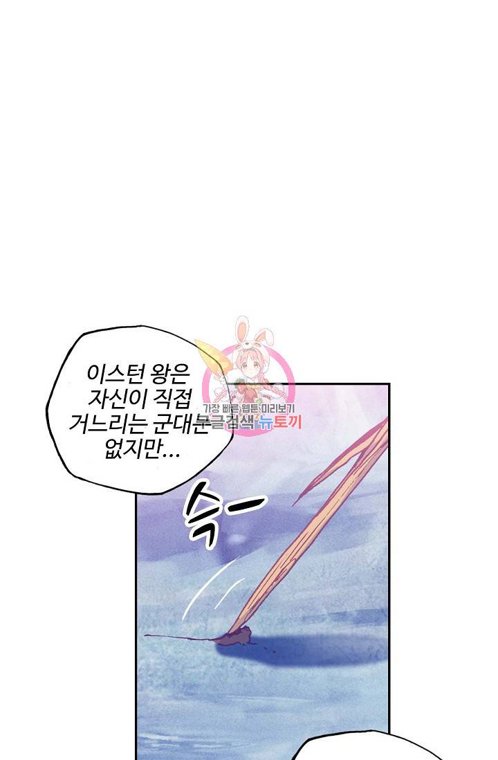신인왕좌 221화 1