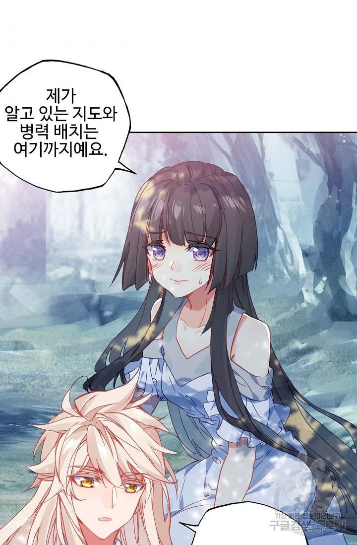 신인왕좌 221화 5