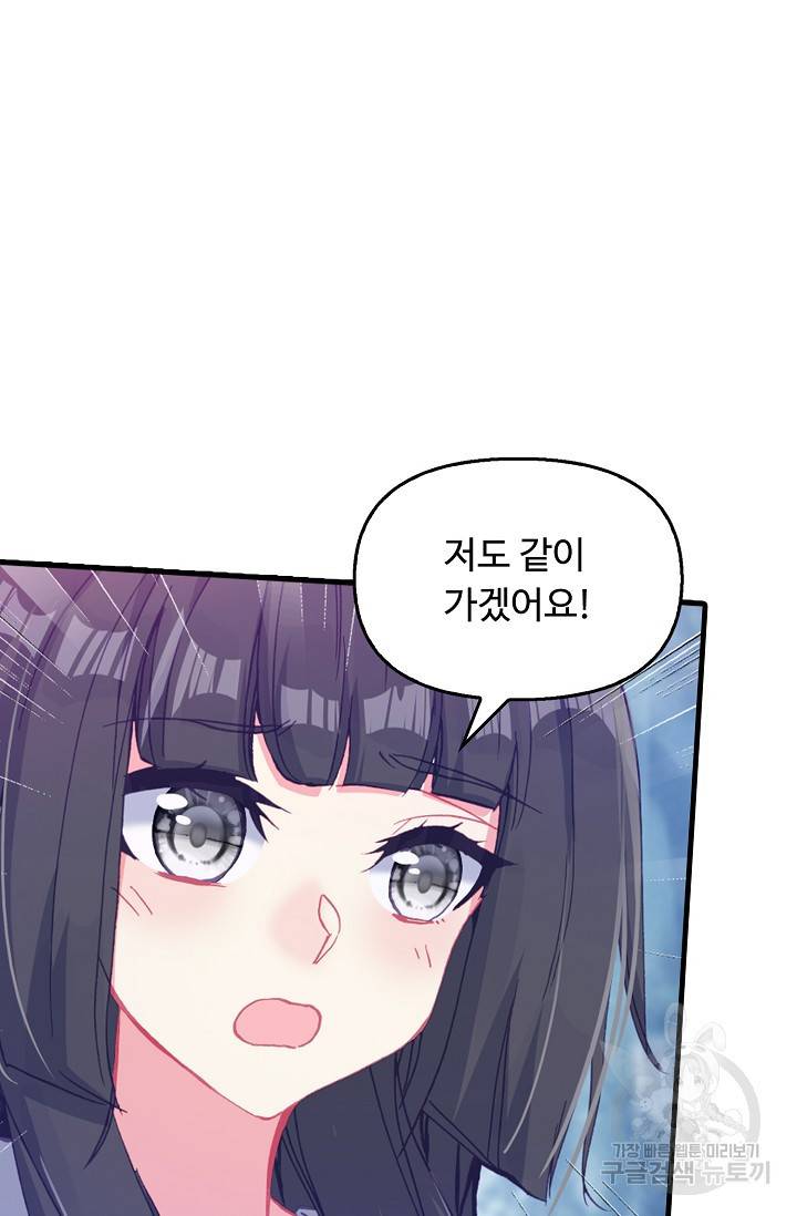 신인왕좌 221화 13