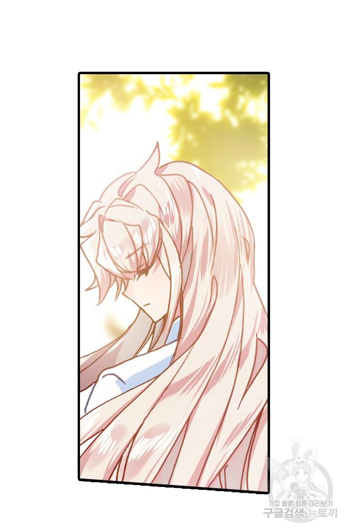 신인왕좌 221화 51