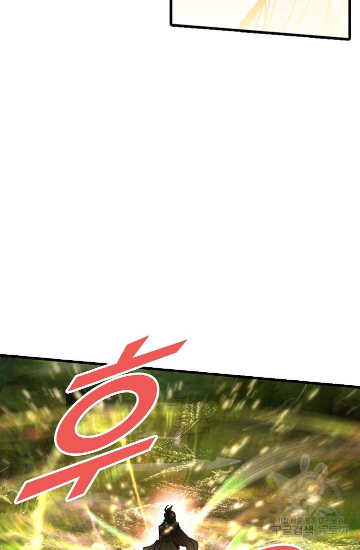 신인왕좌 221화 53