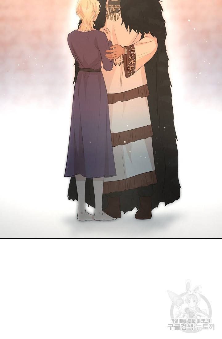 황금숲 59화 17