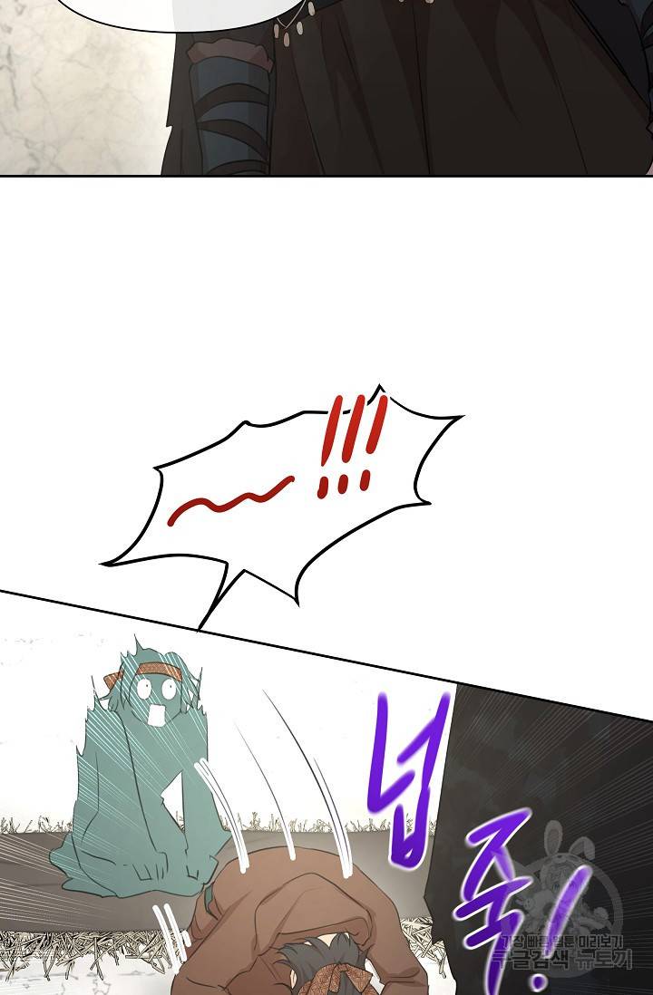 황금숲 59화 67