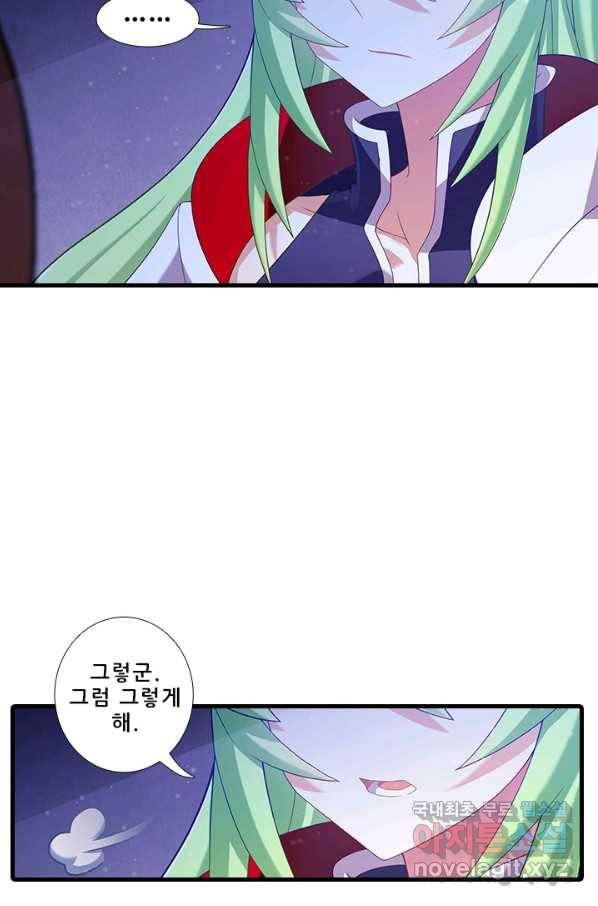 또라이 대사형 무림생존기 322화 5