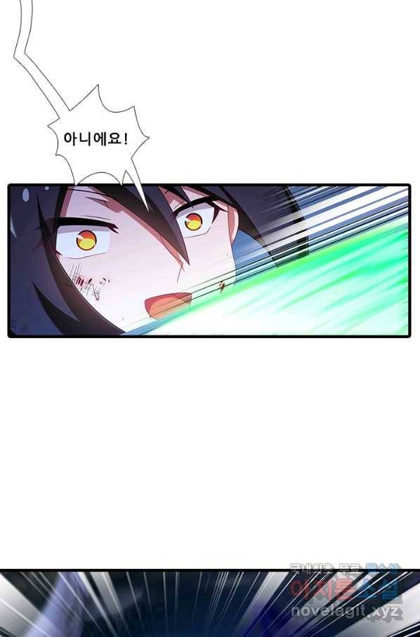또라이 대사형 무림생존기 322화 15