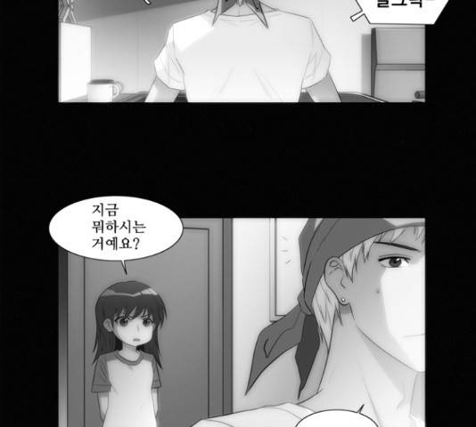 멜로홀릭 41화 3