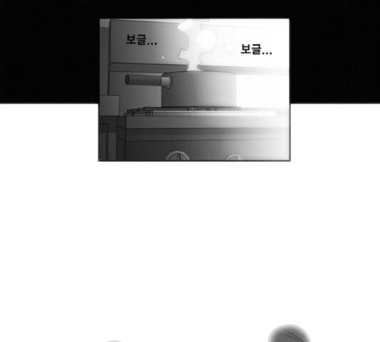 멜로홀릭 41화 6