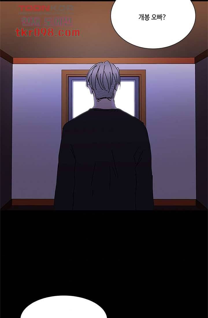 신림동 뱀파이어 75화 3