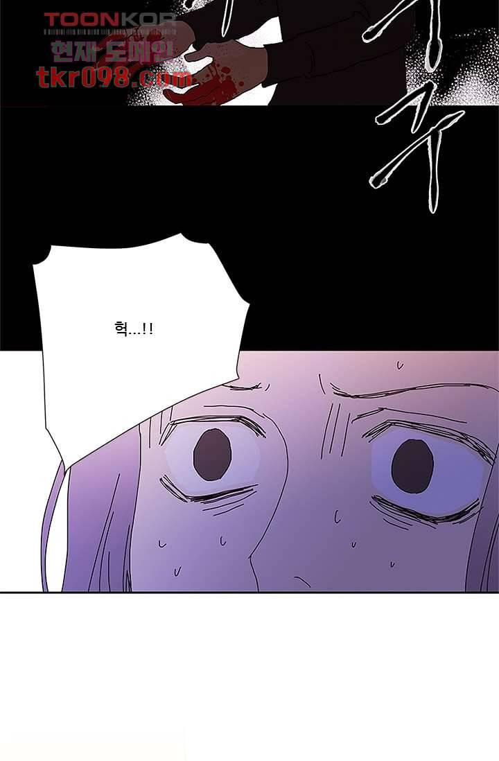 신림동 뱀파이어 75화 7
