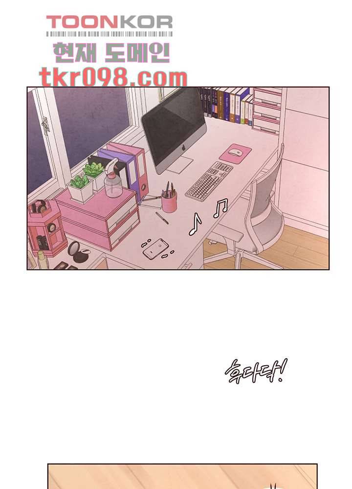 겨울과 봄사이 30화 1