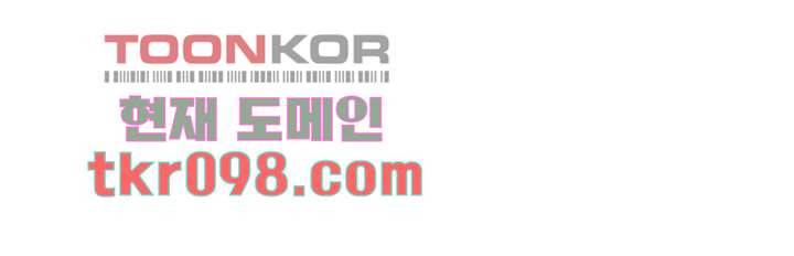 겨울과 봄사이 30화 6