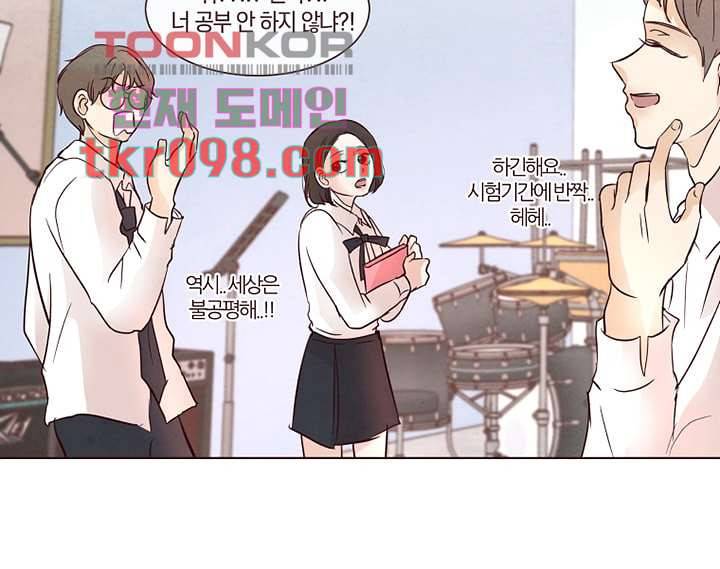 겨울과 봄사이 30화 22