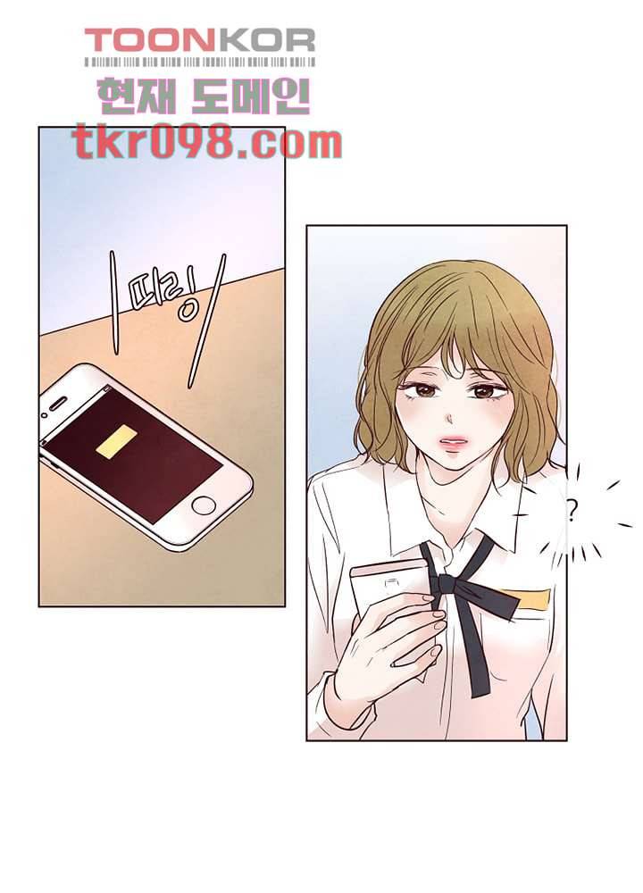 겨울과 봄사이 30화 23