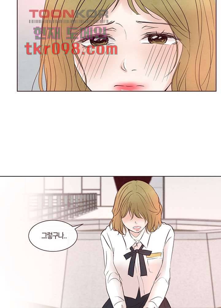 겨울과 봄사이 30화 40