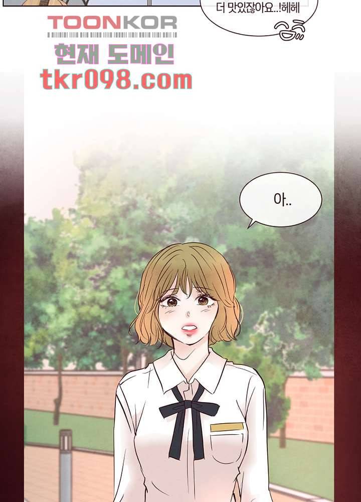 겨울과 봄사이 30화 52