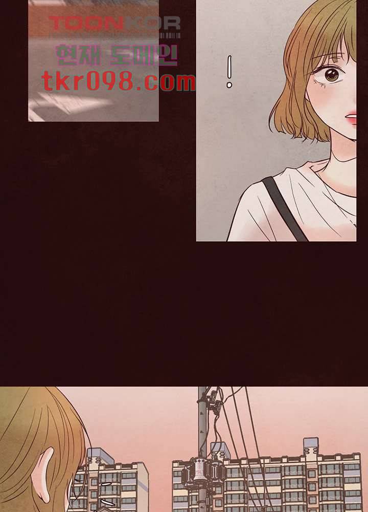 겨울과 봄사이 30화 60
