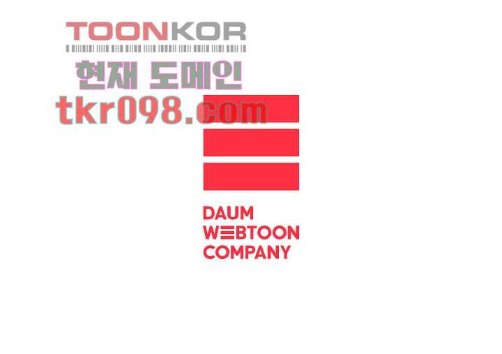 겨울과 봄사이 30화 71
