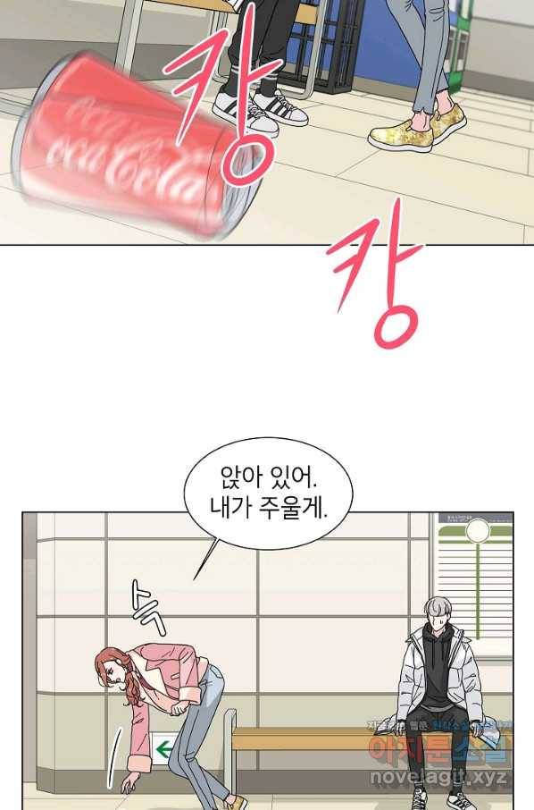 화장했더니 인기란 것이 폭발해버렷! 4화 24
