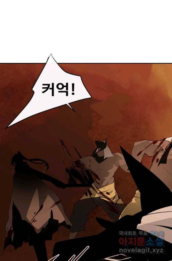 마검왕 303화 11