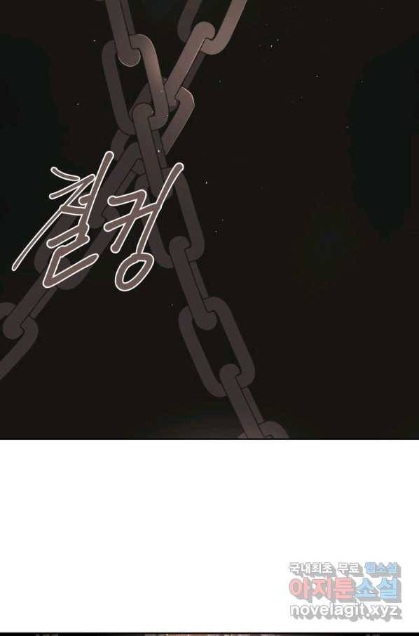 마검왕 303화 20