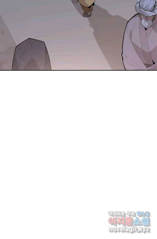 마검왕 303화 78