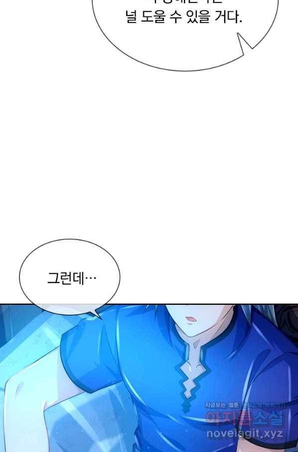 신무천존 100화 14