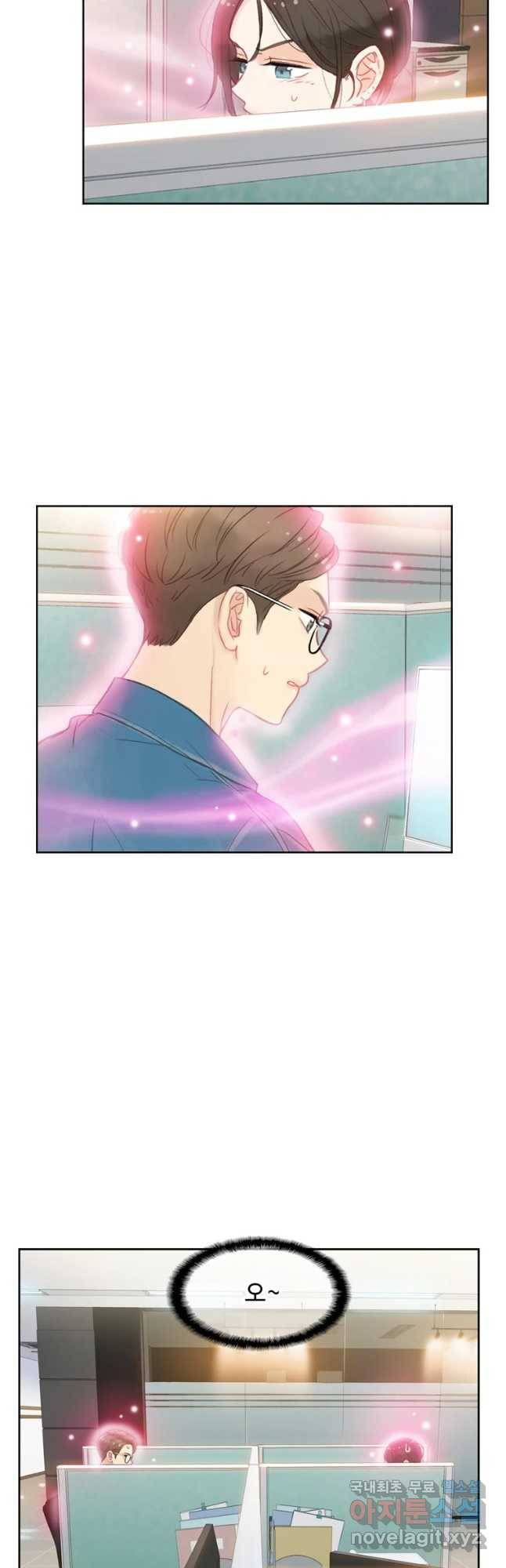 러브샷 5화 2