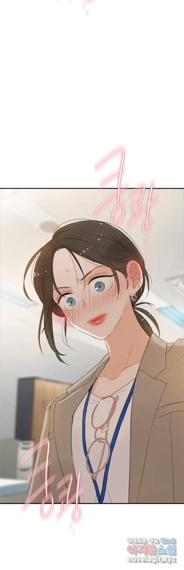 러브샷 5화 6