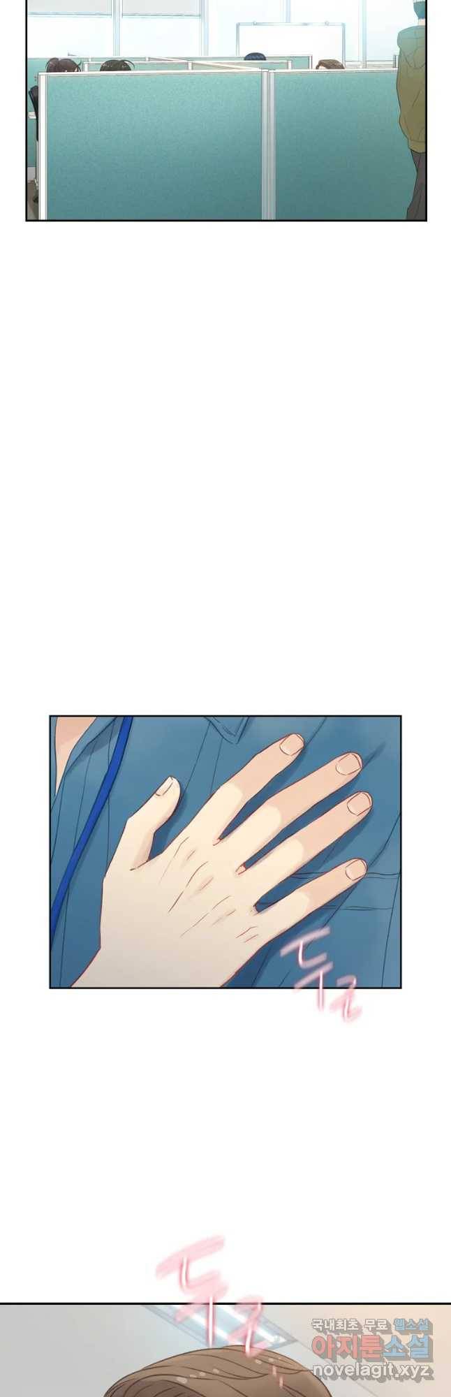 러브샷 5화 13