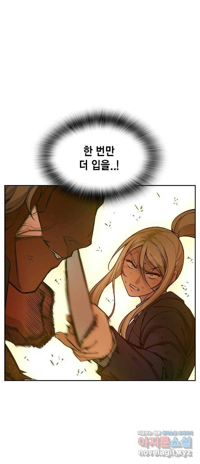 더 퀸즈 17화 19