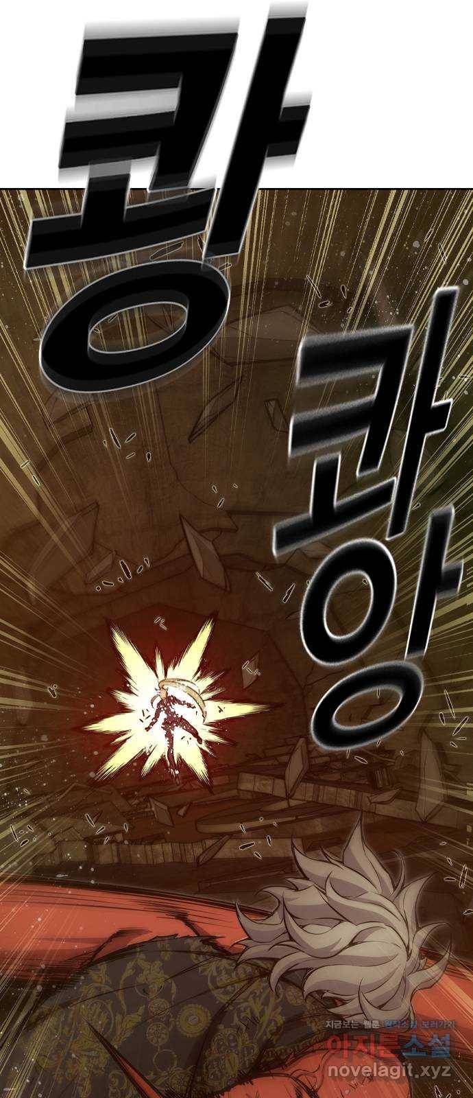 더 퀸즈 17화 22