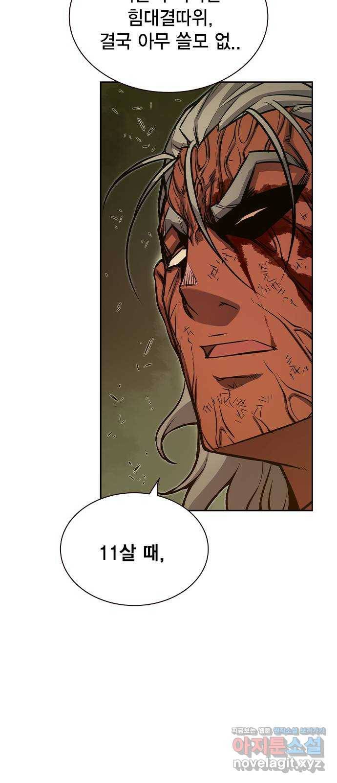 더 퀸즈 17화 27