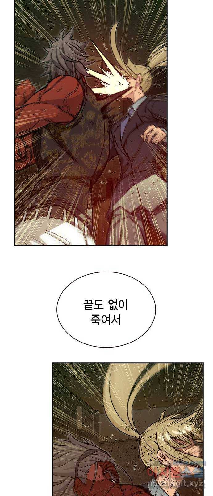더 퀸즈 17화 44