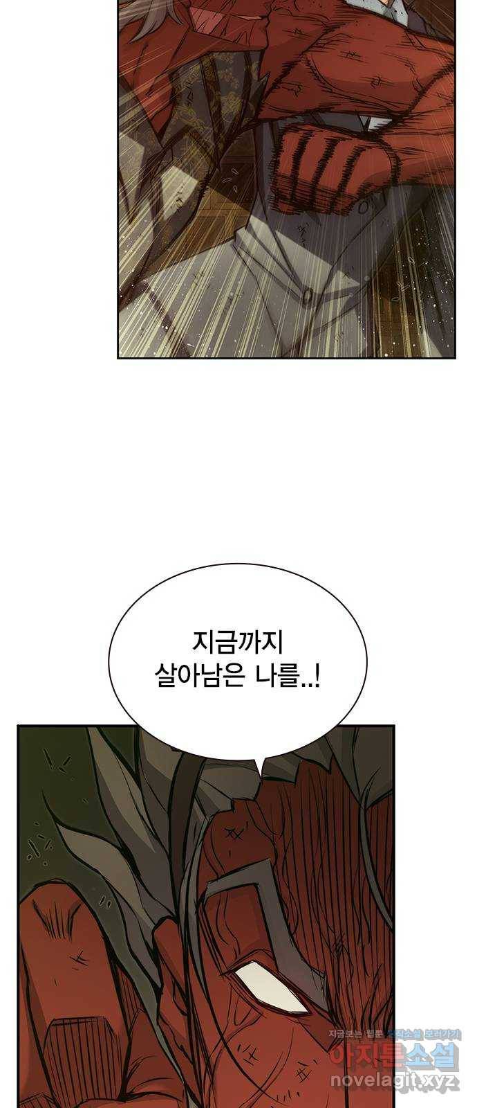 더 퀸즈 17화 45