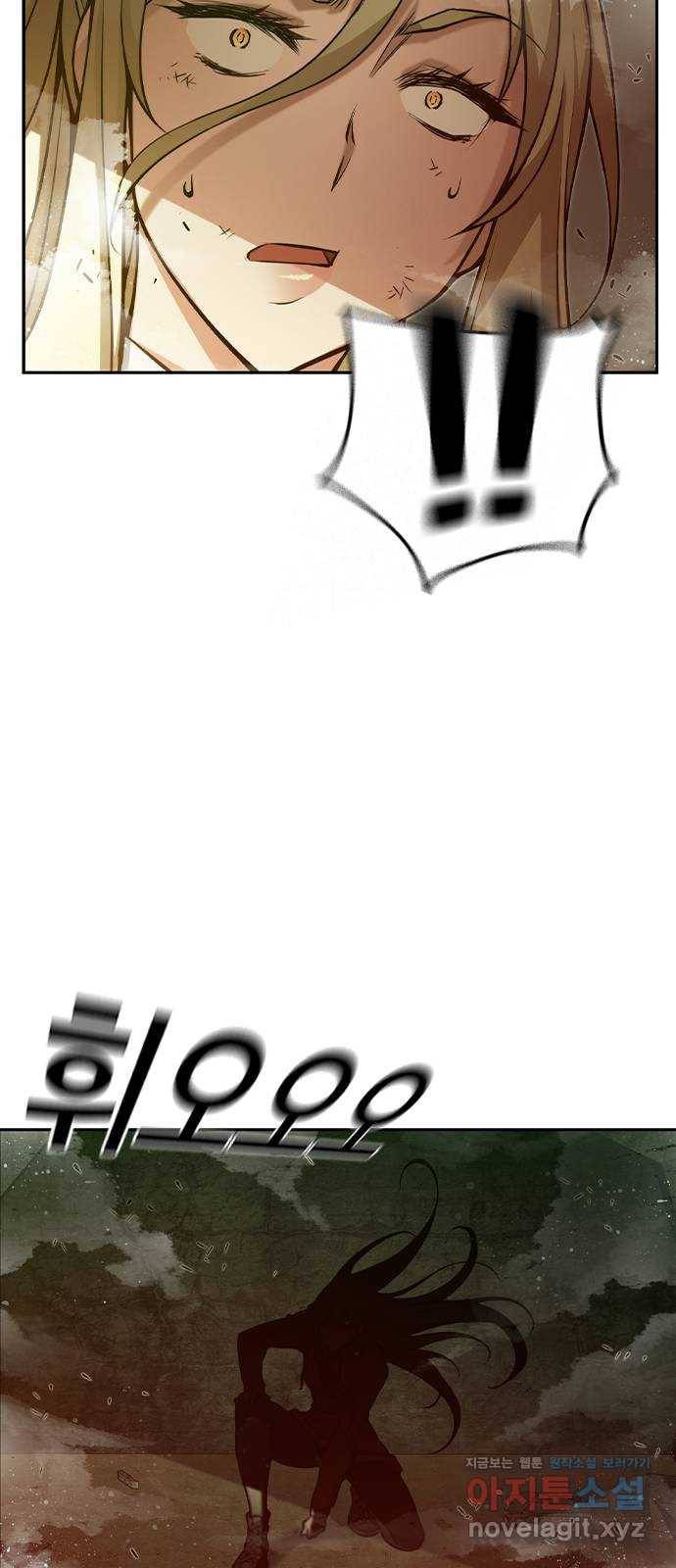 더 퀸즈 17화 49