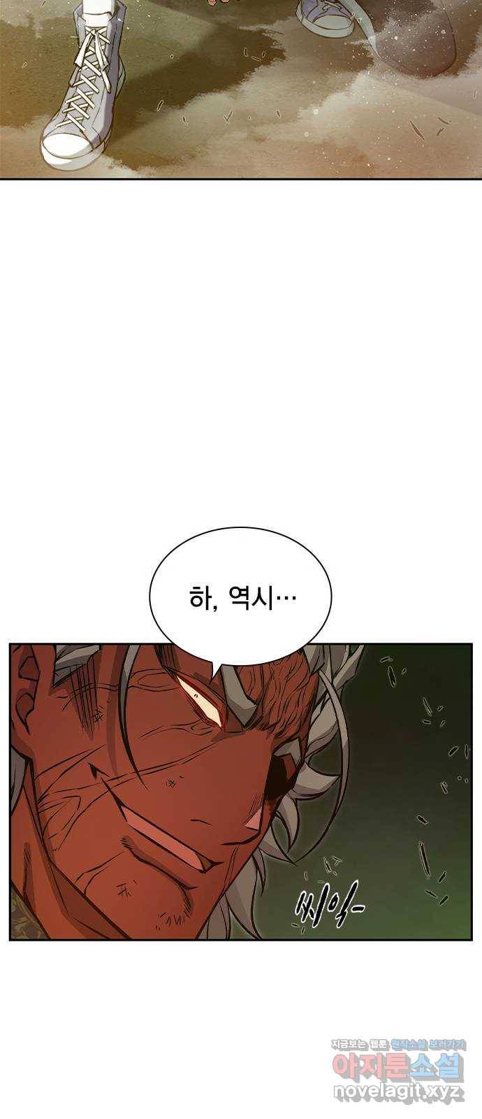 더 퀸즈 17화 52