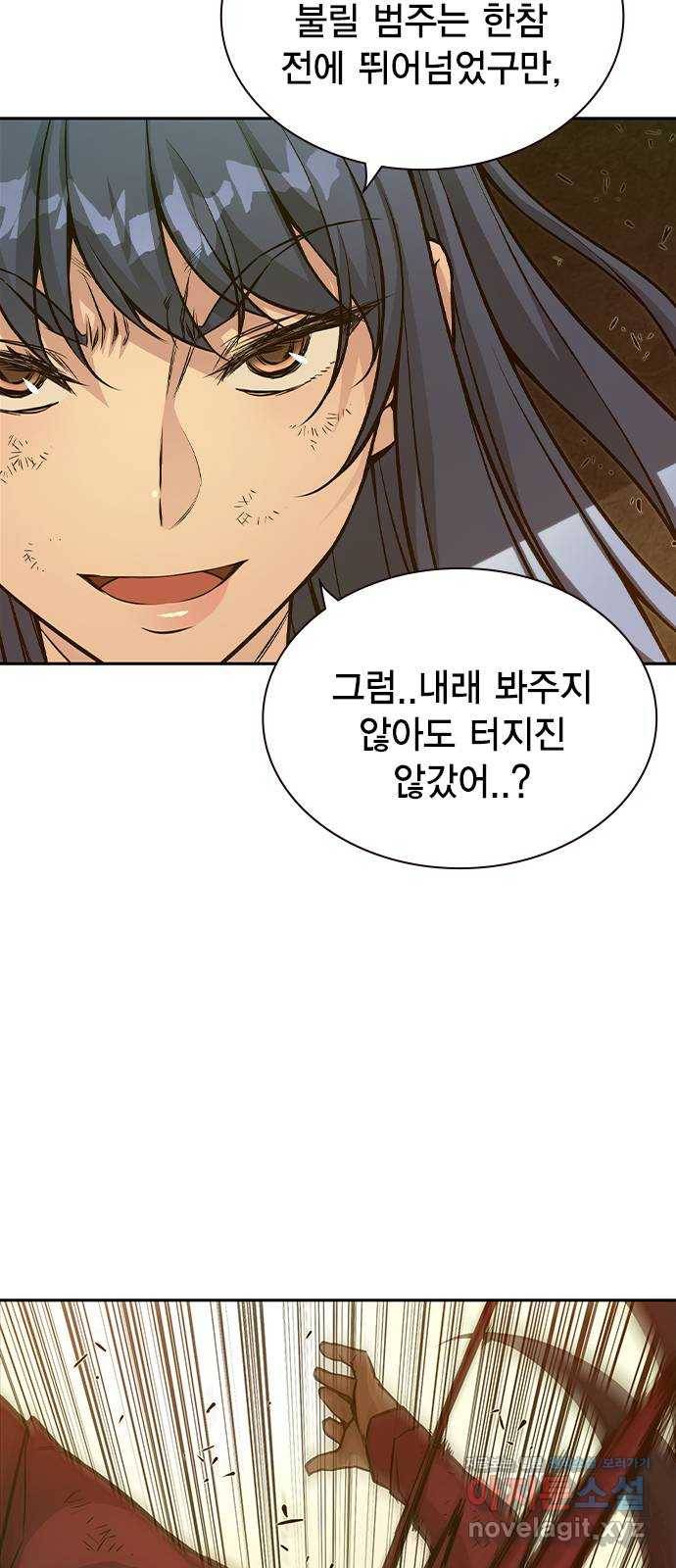 더 퀸즈 17화 60