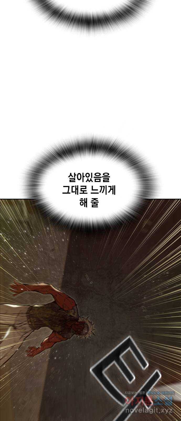 더 퀸즈 17화 69