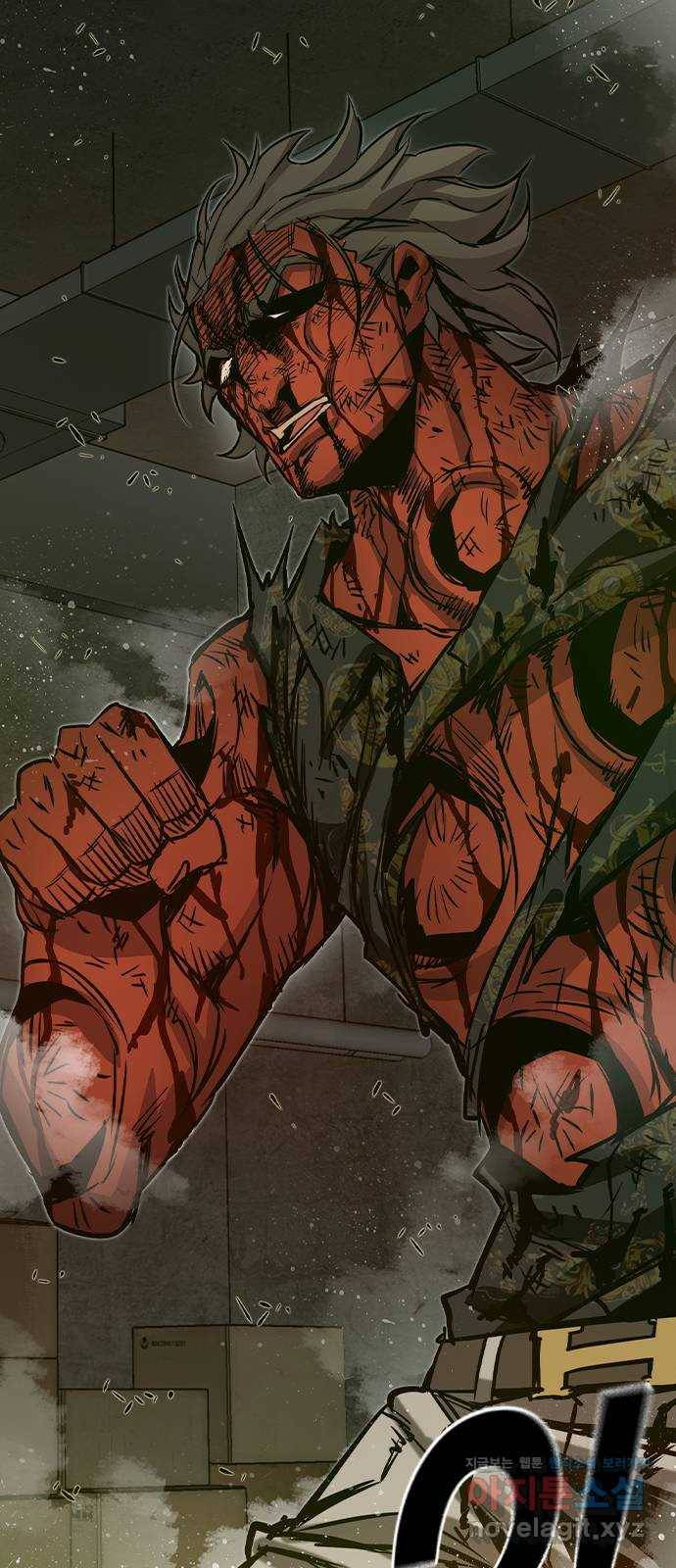 더 퀸즈 17화 75