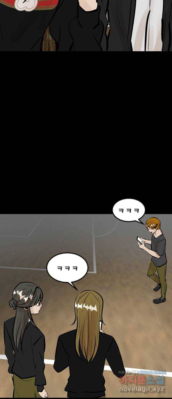 베스트 프렌드 12화. 선현배 오빠♥ 47