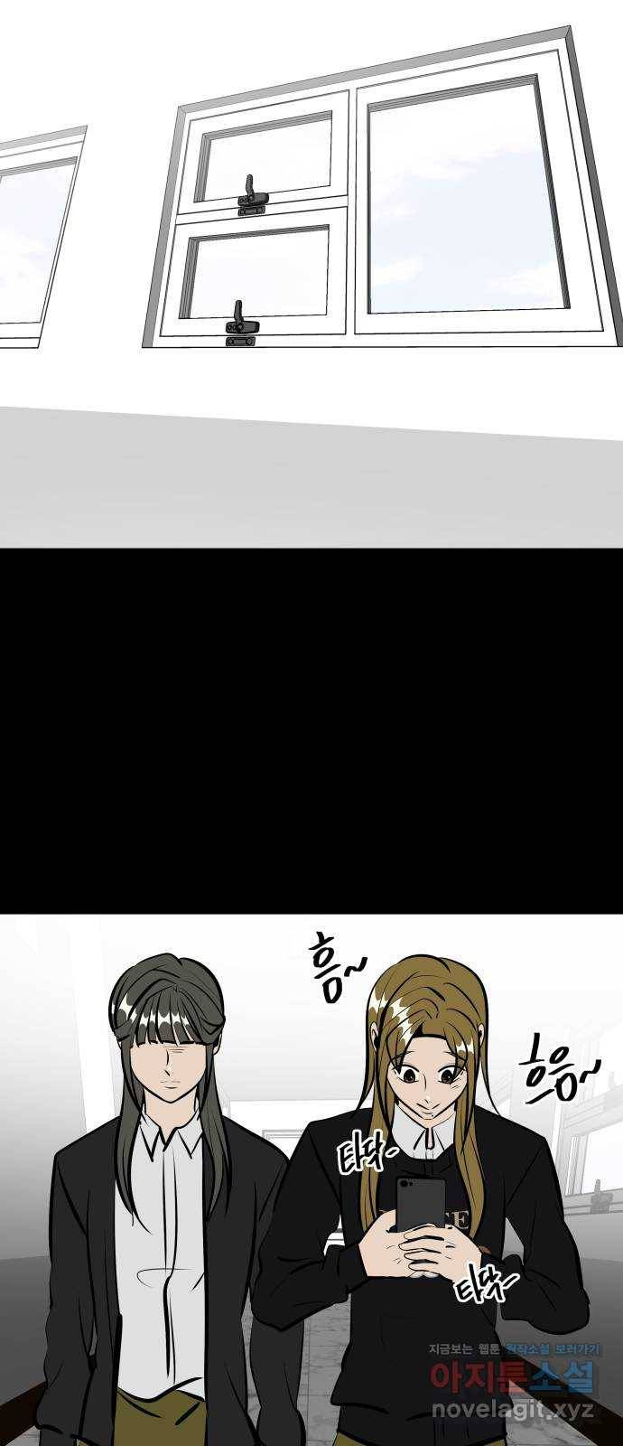 베스트 프렌드 12화. 선현배 오빠♥ 49