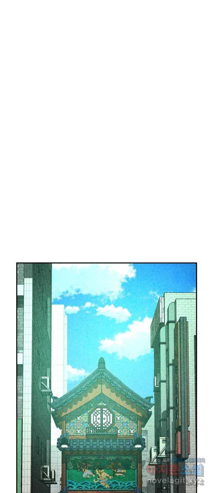 미래의 골동품 가게 85화 - 미제[未濟](2) 8