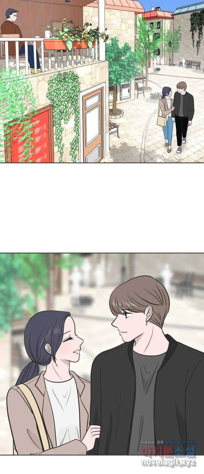 웰컴 온보드 54화 3