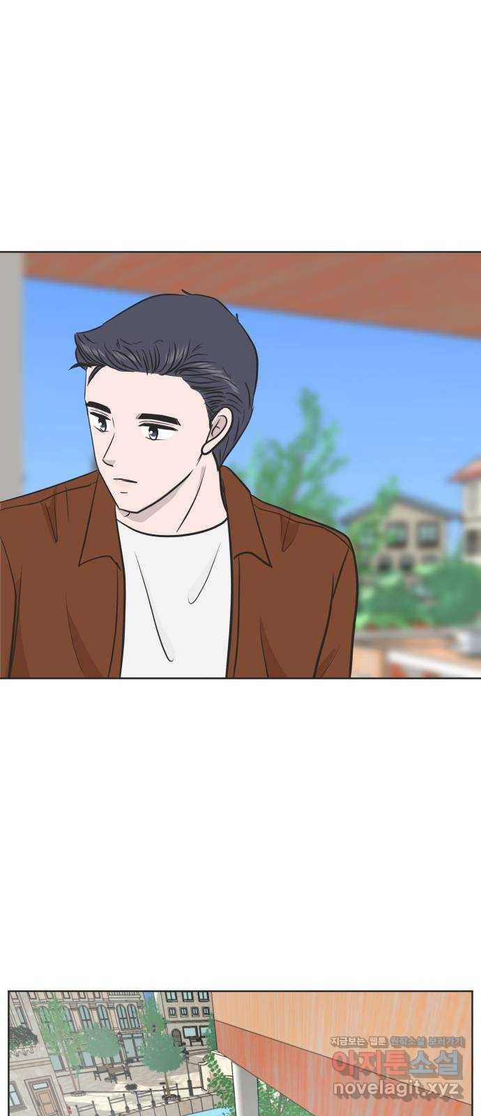 웰컴 온보드 54화 4